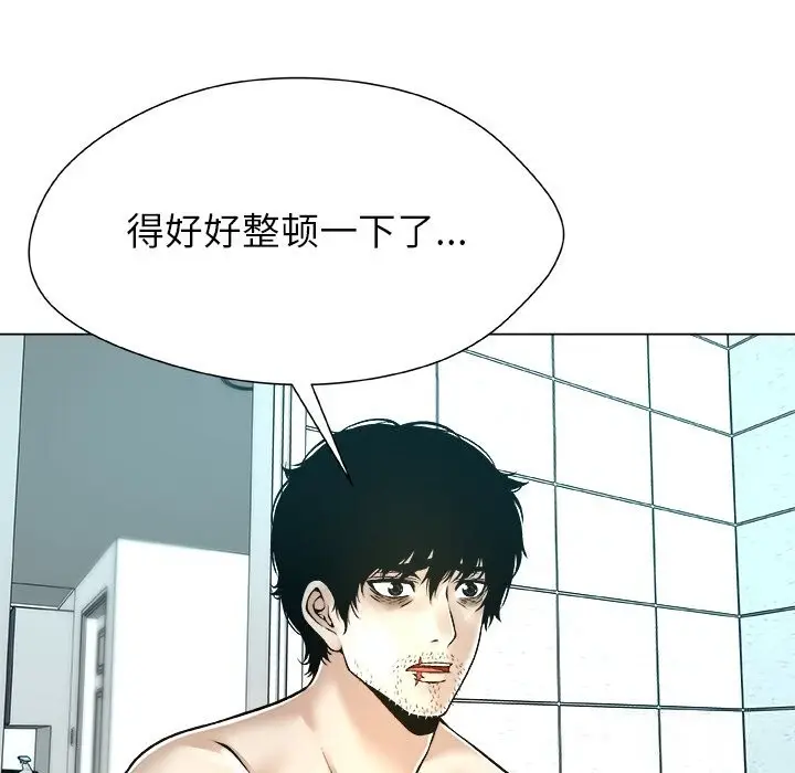 漫画《被幸运诅咒的人》第7话第86张图