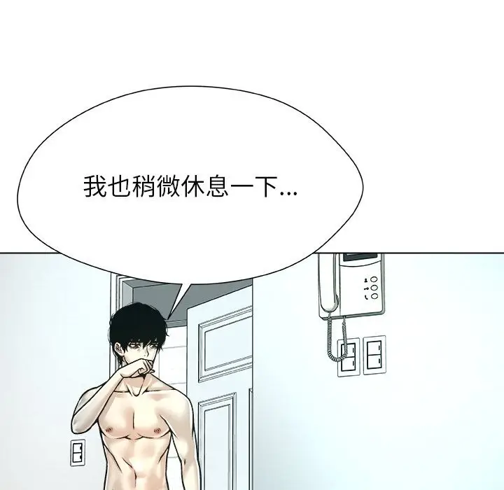 漫画《被幸运诅咒的人》第7话第96张图