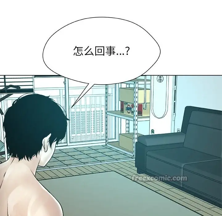 漫画《被幸运诅咒的人》第7话第98张图