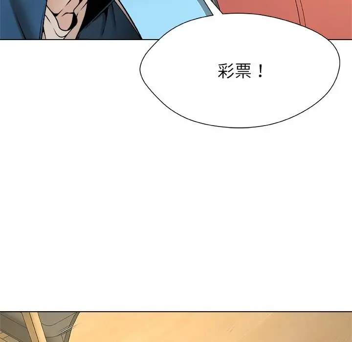 漫画《被幸运诅咒的人》第8话第103张图