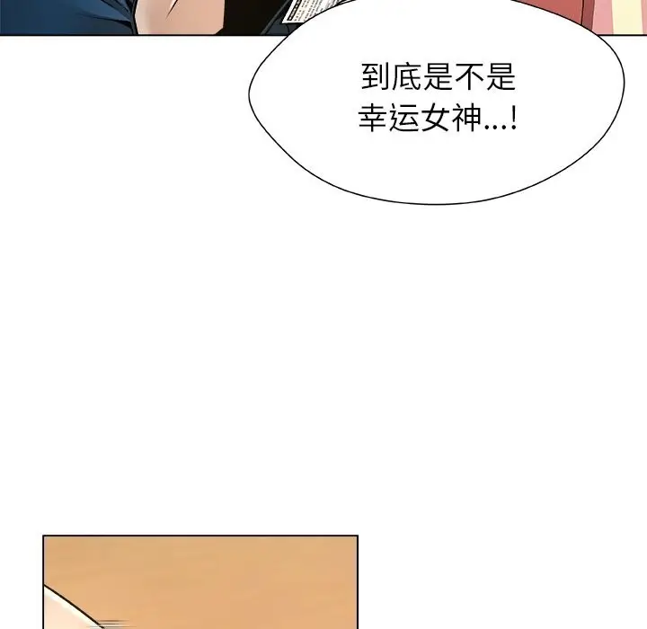 漫画《被幸运诅咒的人》第8话第106张图