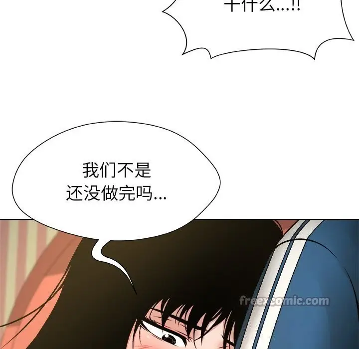 漫画《被幸运诅咒的人》第8话第115张图