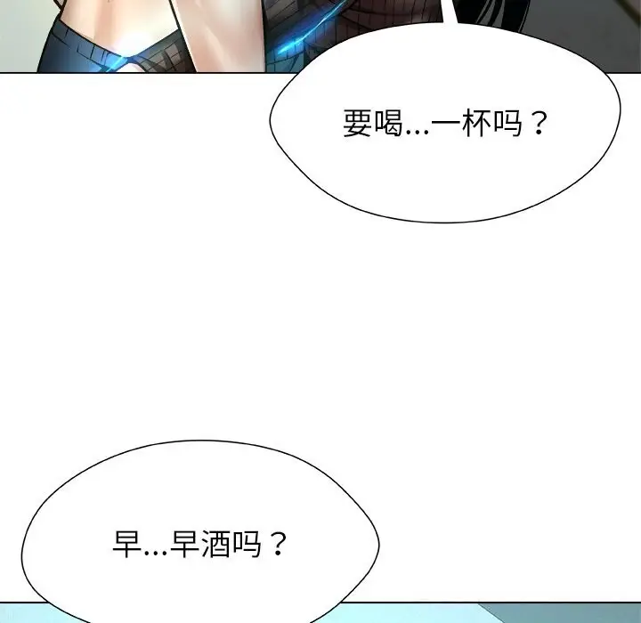 漫画《被幸运诅咒的人》第8话第14张图