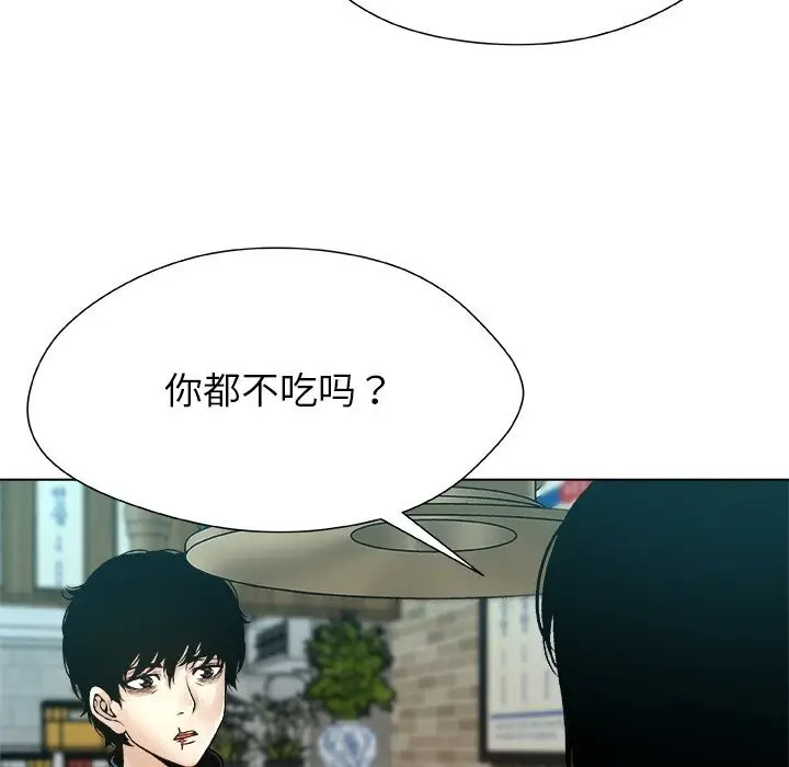 漫画《被幸运诅咒的人》第8话第28张图
