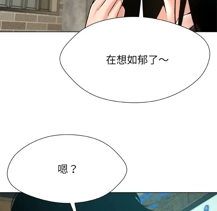 漫画《被幸运诅咒的人》第8话第34张图