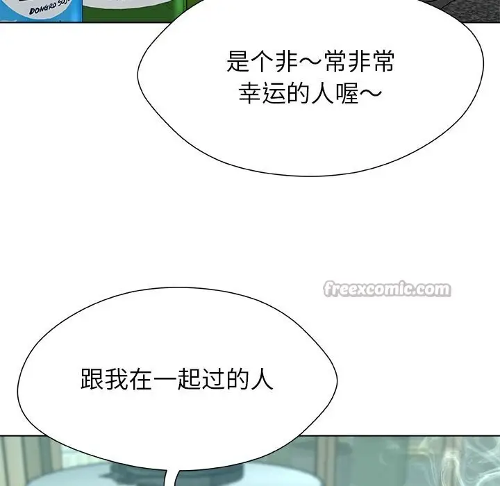 漫画《被幸运诅咒的人》第8话第45张图