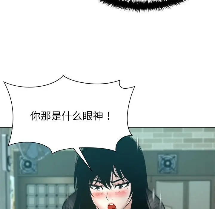 漫画《被幸运诅咒的人》第8话第55张图