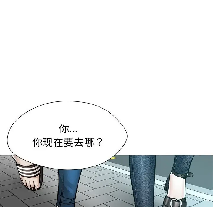 漫画《被幸运诅咒的人》第8话第64张图
