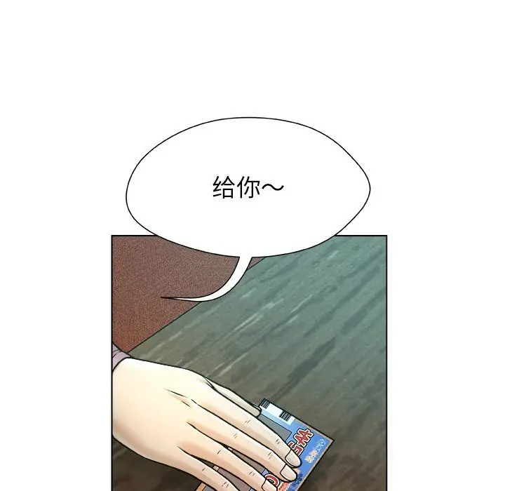 漫画《被幸运诅咒的人》第8话第77张图
