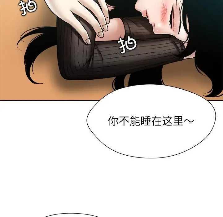 漫画《被幸运诅咒的人》第8话第85张图