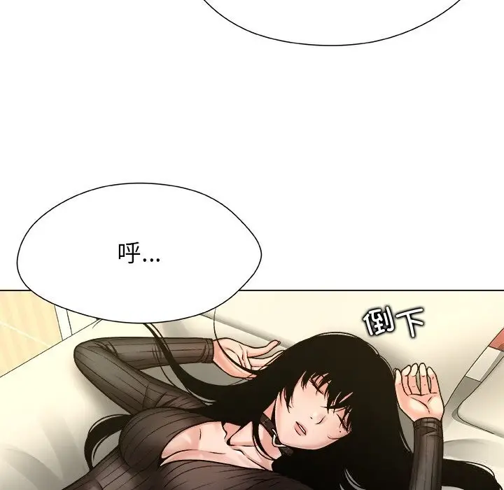 漫画《被幸运诅咒的人》第8话第93张图