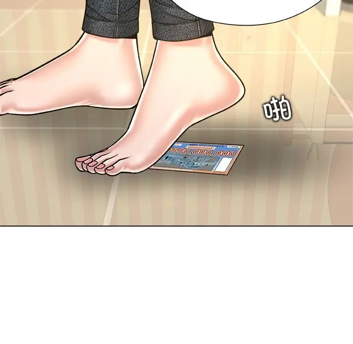 漫画《被幸运诅咒的人》第9话第104张图