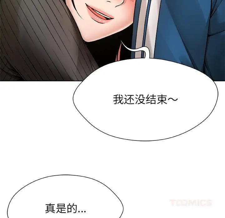 漫画《被幸运诅咒的人》第9话第22张图