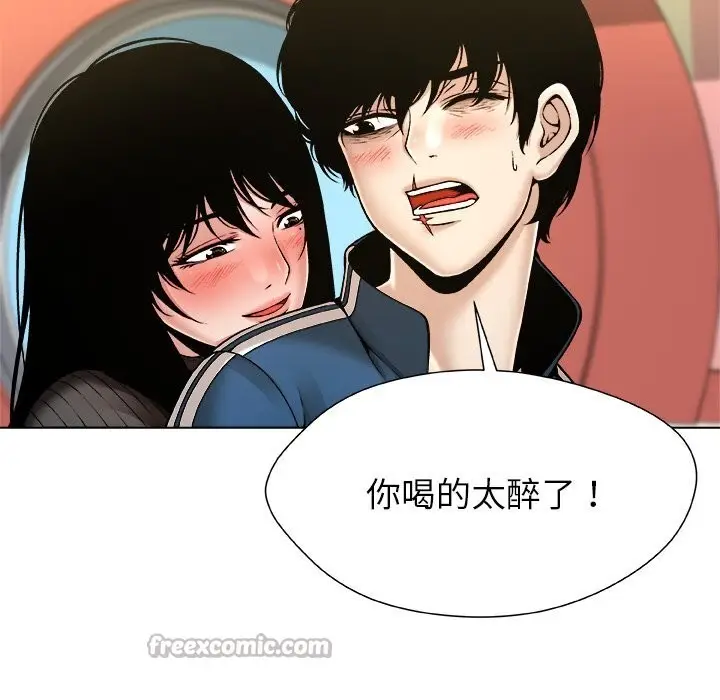漫画《被幸运诅咒的人》第9话第30张图