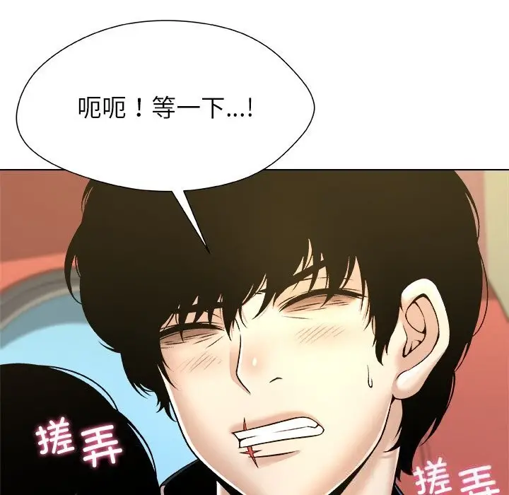 漫画《被幸运诅咒的人》第9话第33张图