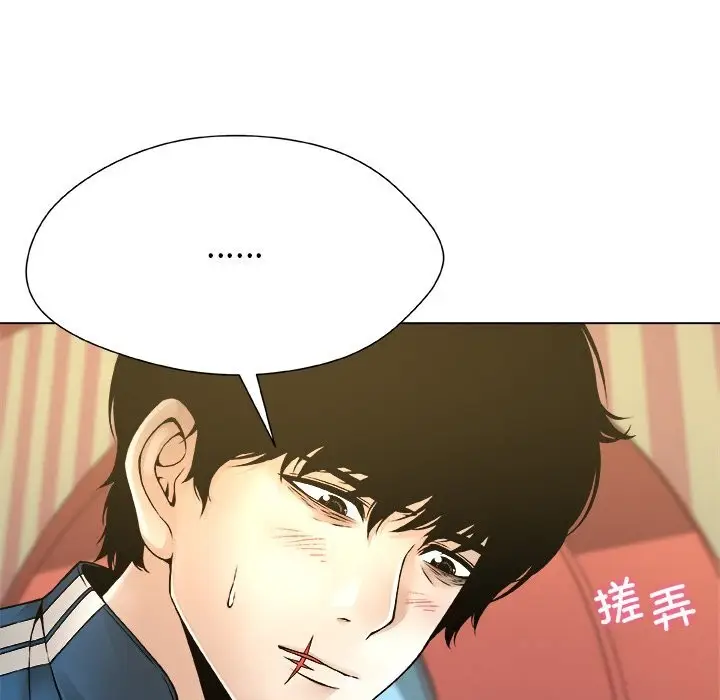 漫画《被幸运诅咒的人》第9话第48张图