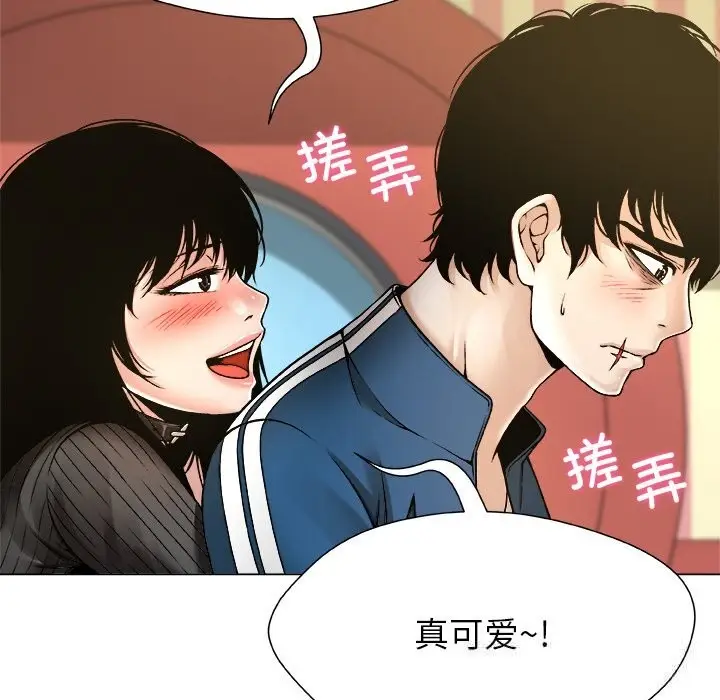漫画《被幸运诅咒的人》第9话第50张图