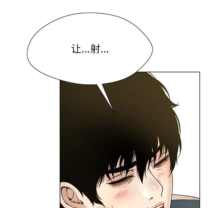 漫画《被幸运诅咒的人》第9话第55张图
