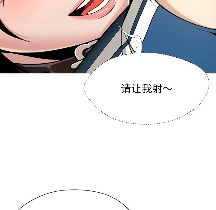漫画《被幸运诅咒的人》第9话第61张图