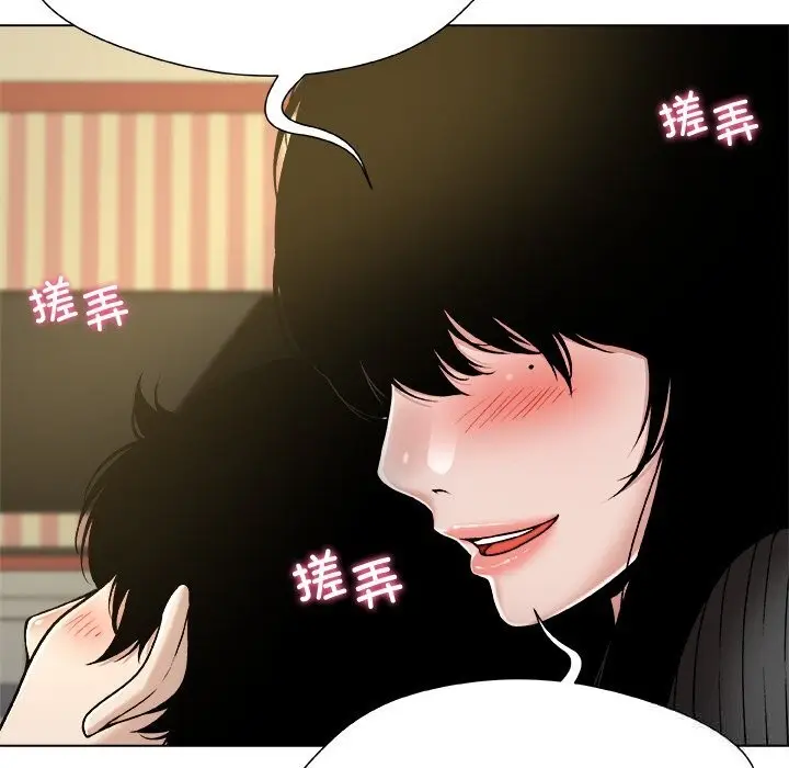 漫画《被幸运诅咒的人》第9话第69张图