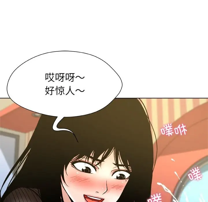 漫画《被幸运诅咒的人》第9话第74张图