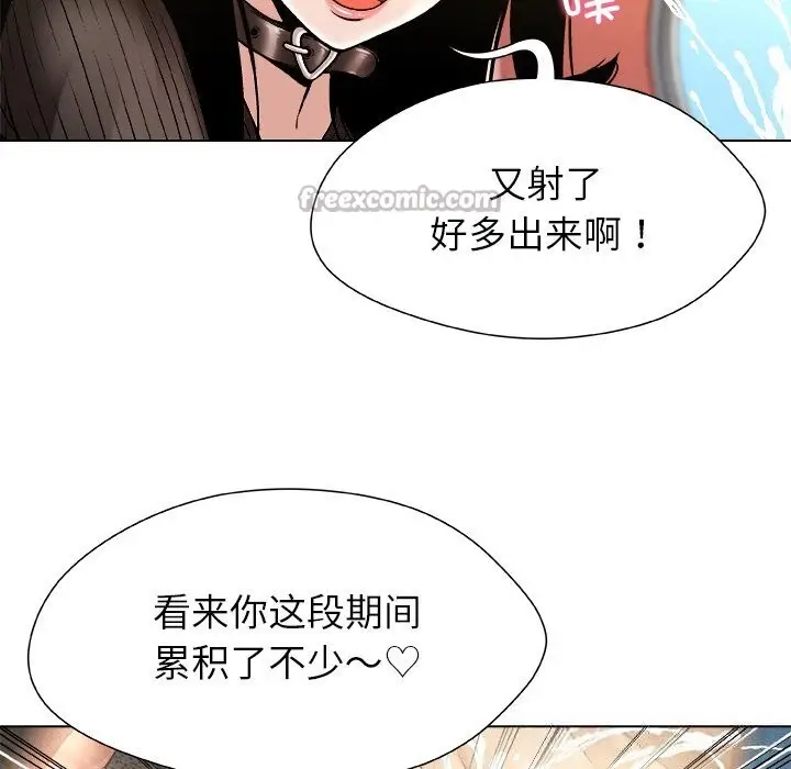 漫画《被幸运诅咒的人》第9话第75张图