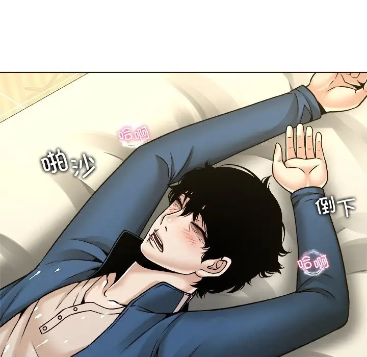 漫画《被幸运诅咒的人》第9话第83张图
