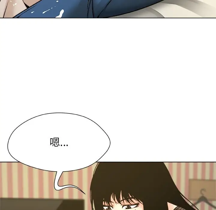 漫画《被幸运诅咒的人》第9话第84张图