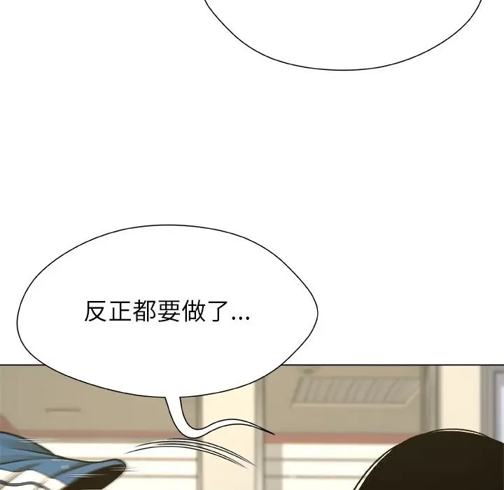 漫画《被幸运诅咒的人》第9话第87张图