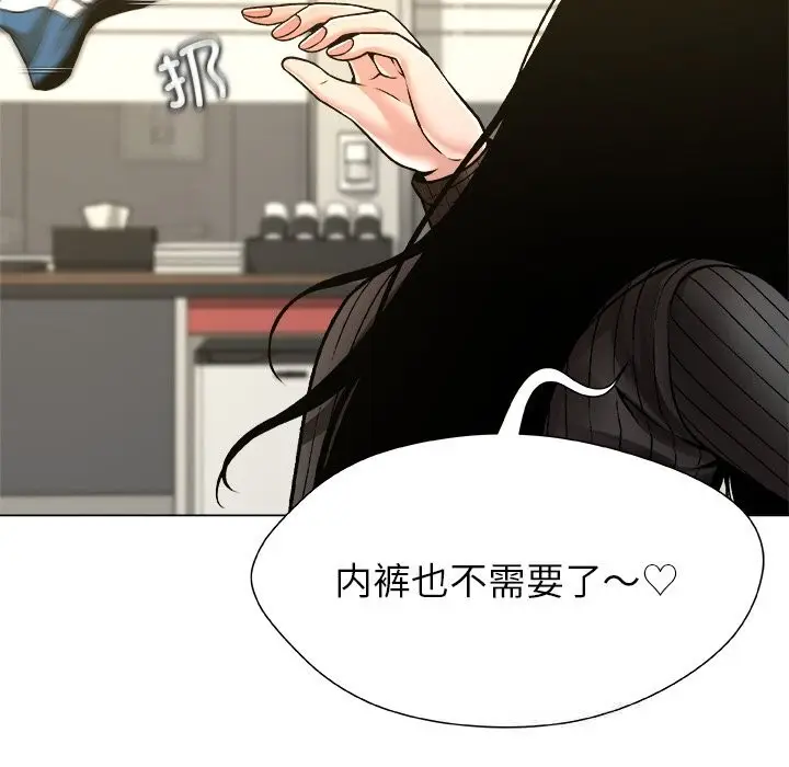 漫画《被幸运诅咒的人》第9话第88张图