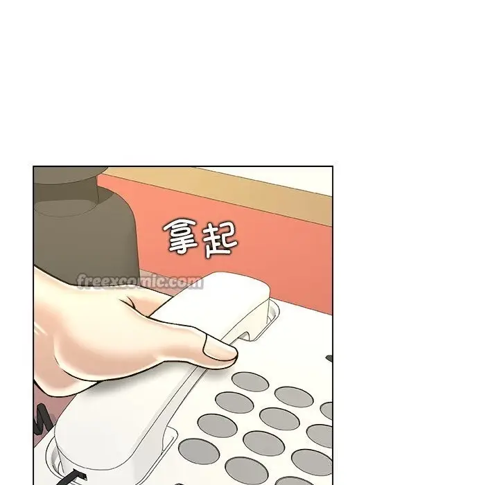 漫画《被幸运诅咒的人》第10话第105张图