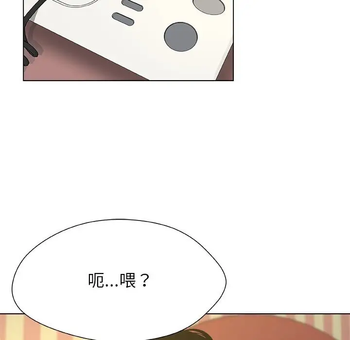 漫画《被幸运诅咒的人》第10话第106张图