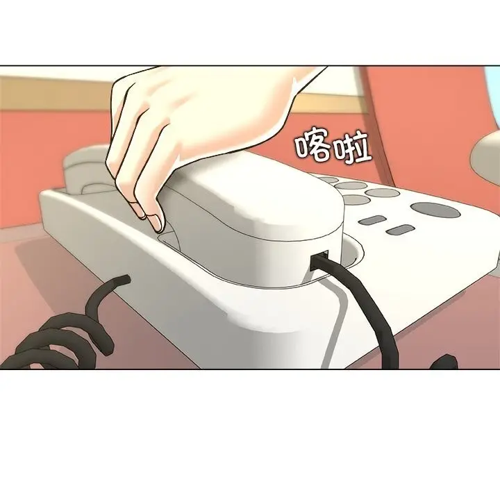 漫画《被幸运诅咒的人》第10话第110张图