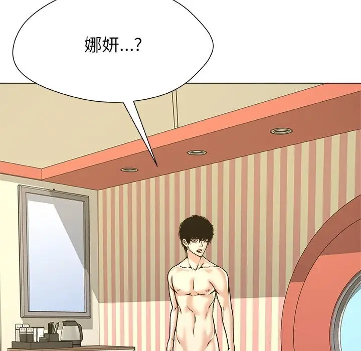 漫画《被幸运诅咒的人》第10话第113张图