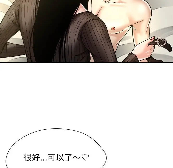 漫画《被幸运诅咒的人》第10话第22张图