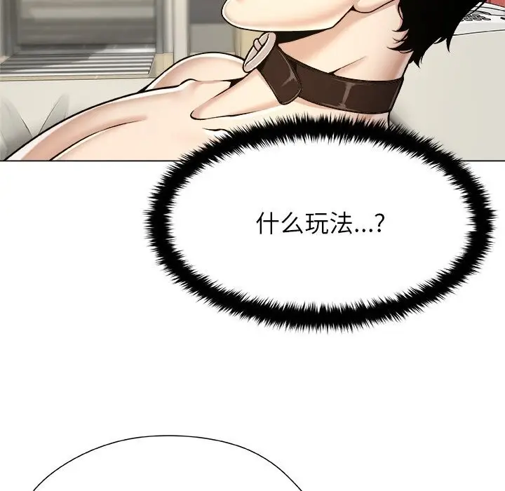 漫画《被幸运诅咒的人》第10话第25张图