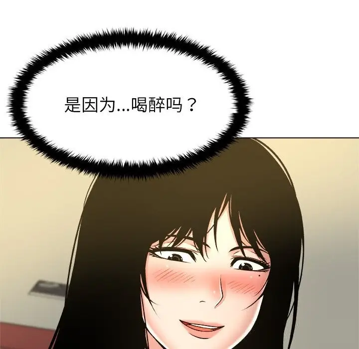 漫画《被幸运诅咒的人》第10话第28张图