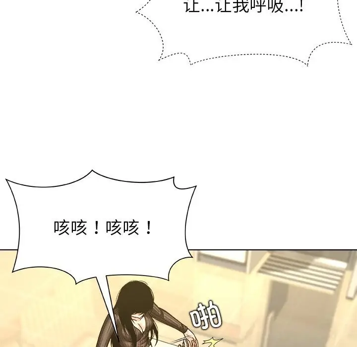 漫画《被幸运诅咒的人》第10话第49张图