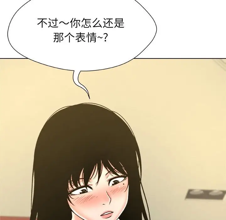 漫画《被幸运诅咒的人》第10话第61张图