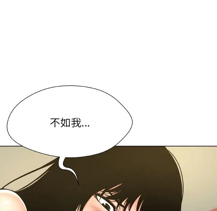 漫画《被幸运诅咒的人》第10话第65张图