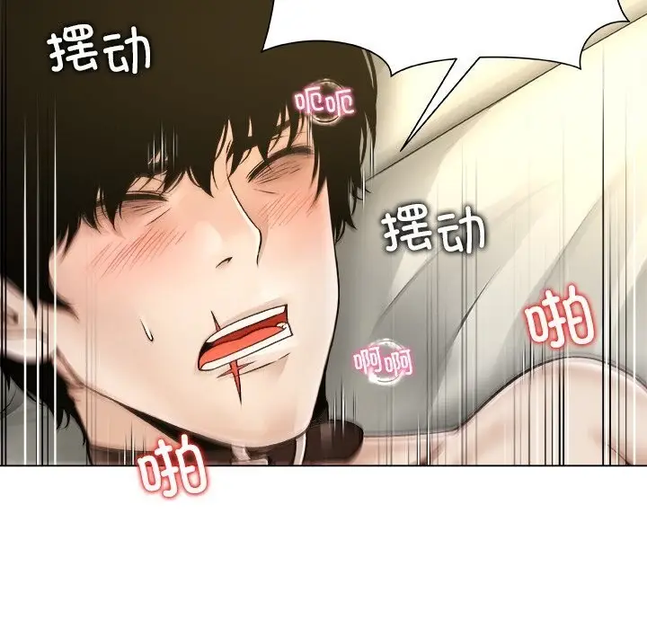漫画《被幸运诅咒的人》第10话第76张图