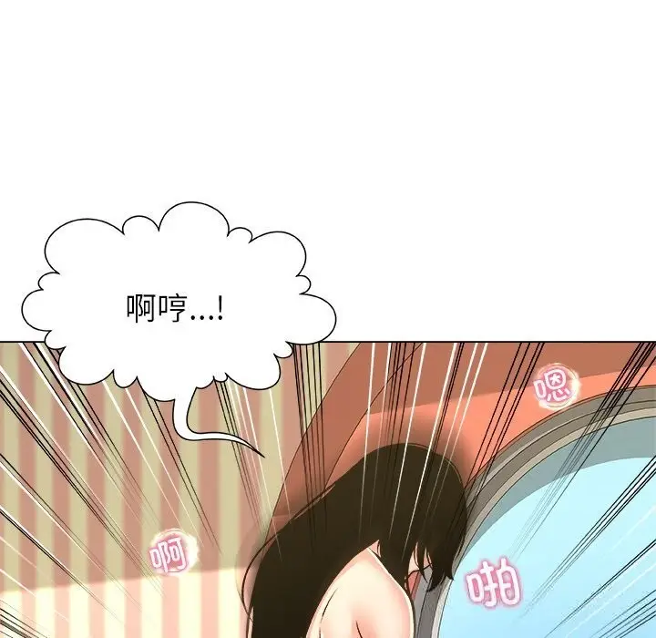 漫画《被幸运诅咒的人》第10话第77张图