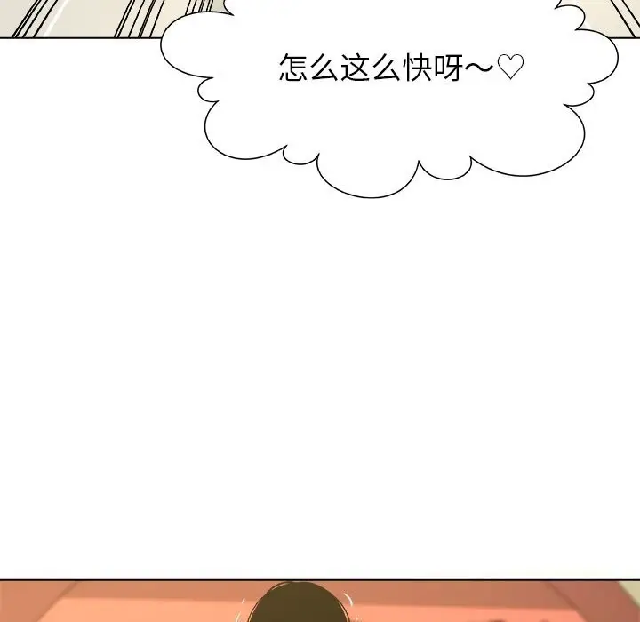 漫画《被幸运诅咒的人》第10话第79张图