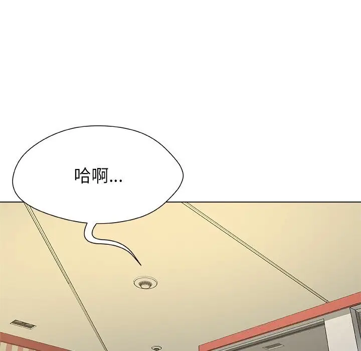漫画《被幸运诅咒的人》第10话第81张图