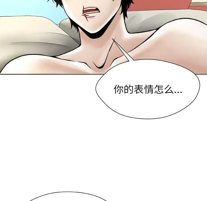 漫画《被幸运诅咒的人》第10话第9张图