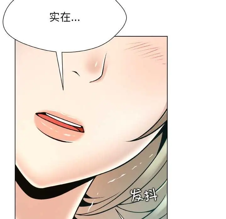 漫画《被幸运诅咒的人》第11话第117张图