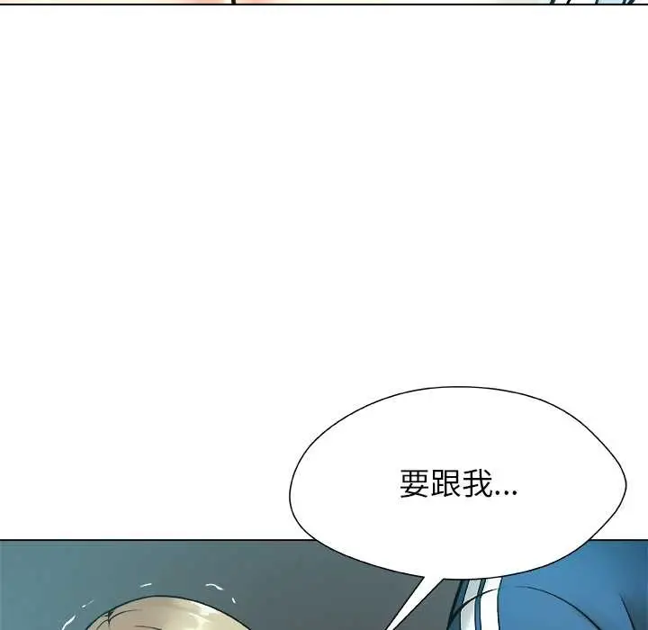 漫画《被幸运诅咒的人》第11话第123张图