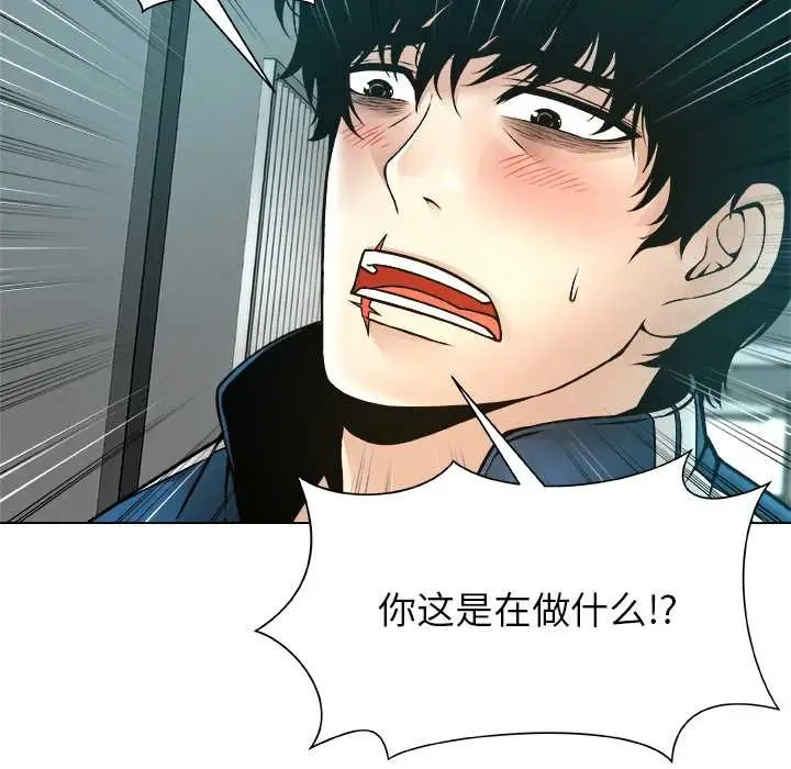 漫画《被幸运诅咒的人》第11话第126张图