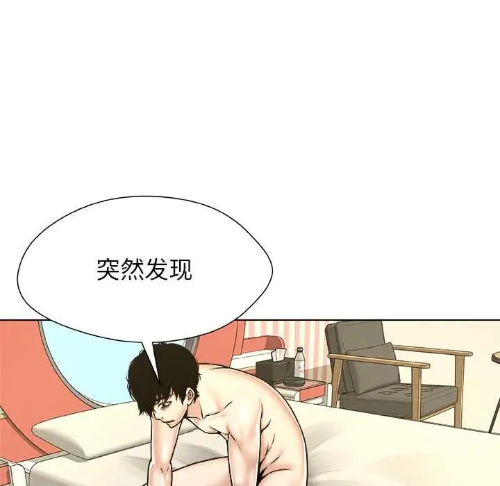 漫画《被幸运诅咒的人》第11话第21张图
