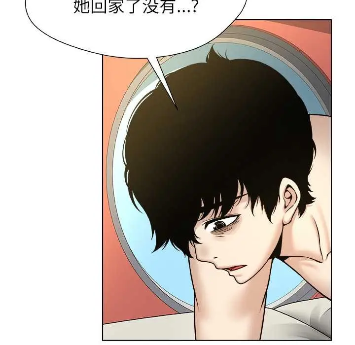 漫画《被幸运诅咒的人》第11话第23张图
